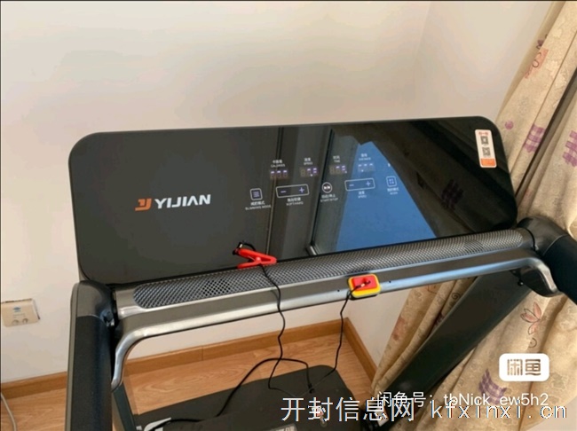 九成新亿建跑步机