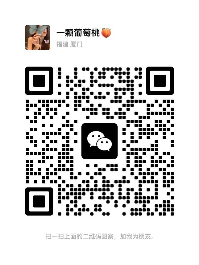 兼职