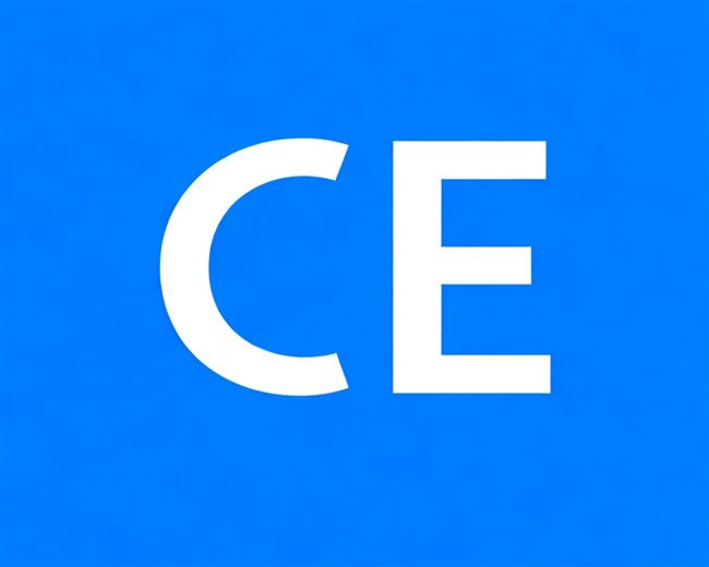 CE认证服务