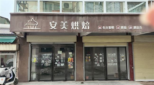 出租或（出售)商铺