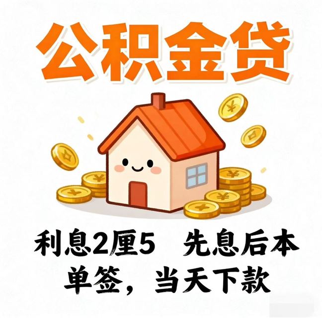 急用钱联系17839277587