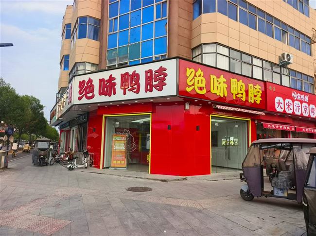 祥符区县府东街商铺房屋出租黄金位置大拐角品牌店优先