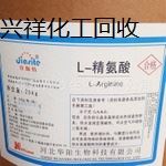 全国回收食品添加剂 香精香料/食品配料 整吨收购 价高同行