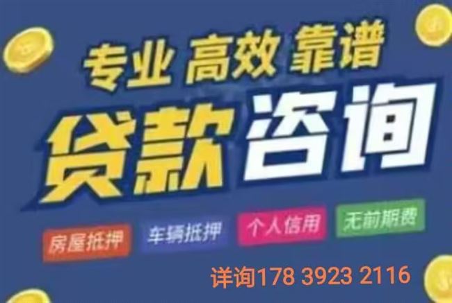 急用钱，请找我！当天到账！