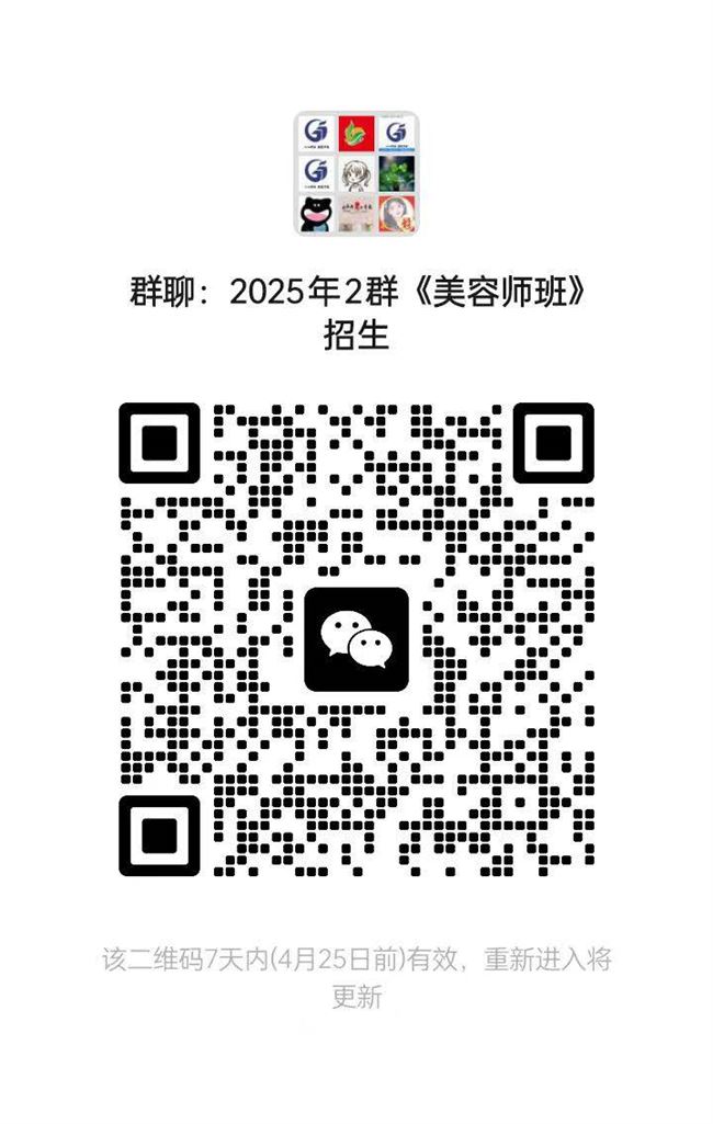 免费培训来了
