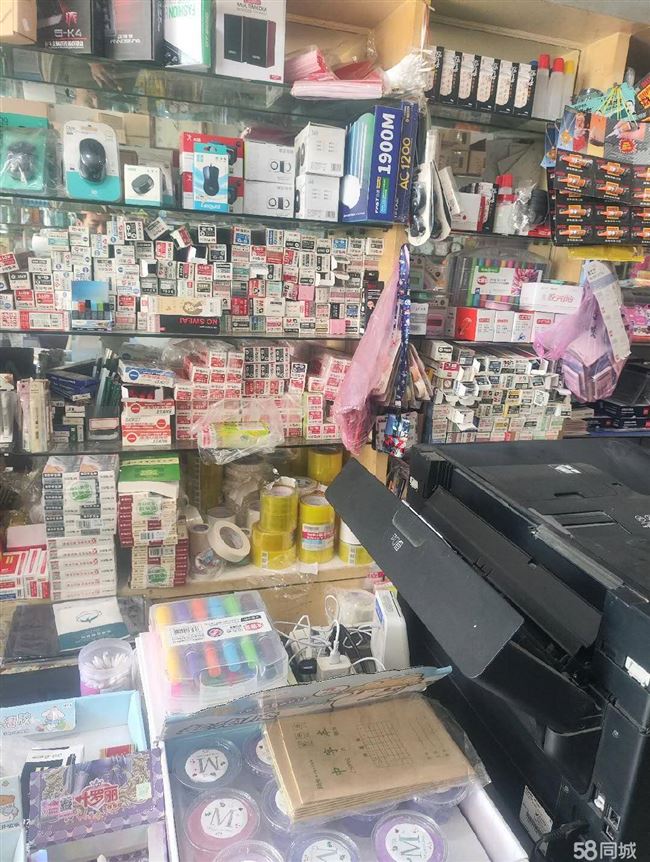 转让文具店