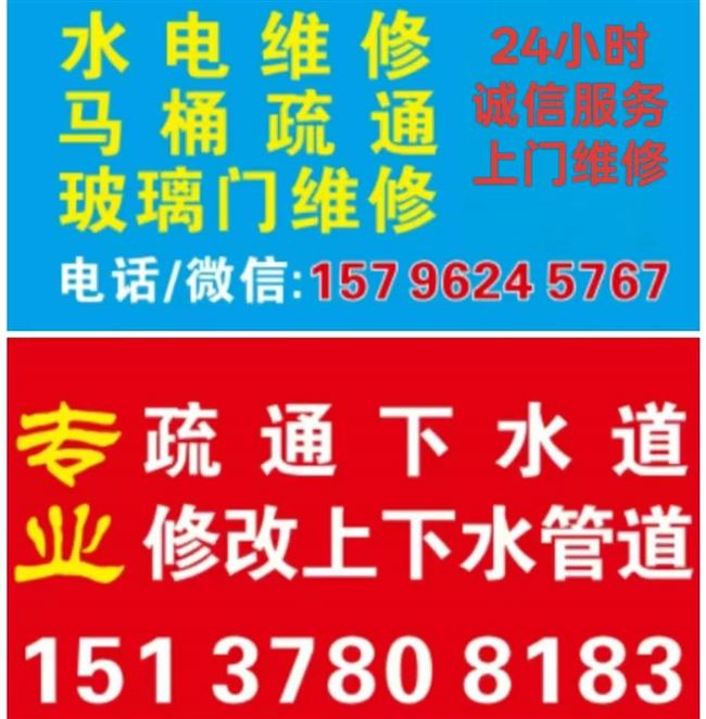 疏通马桶