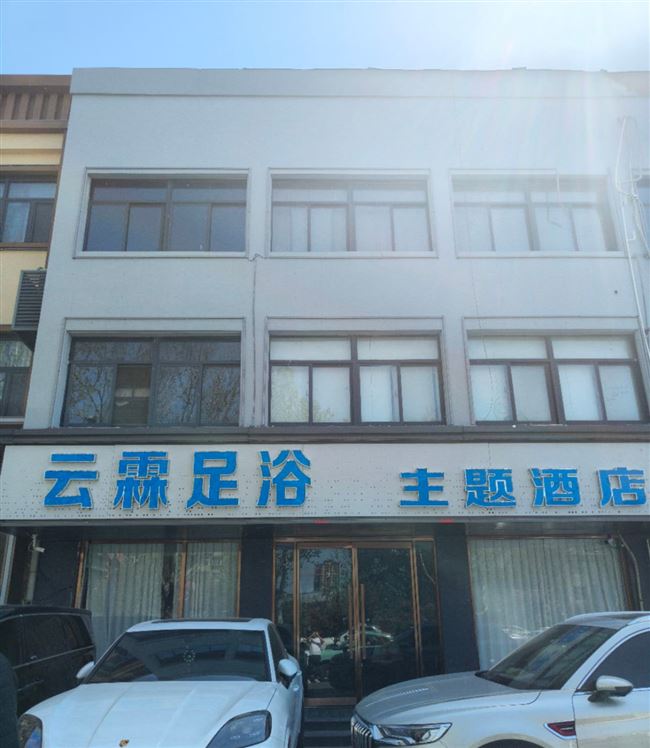 招聘前台收银，保洁