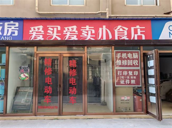 高校公寓商业街营业房招租