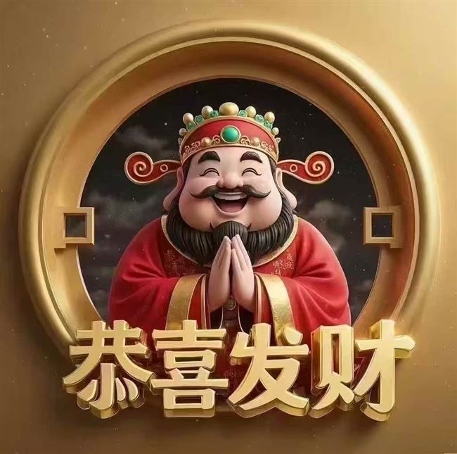 银行贷款