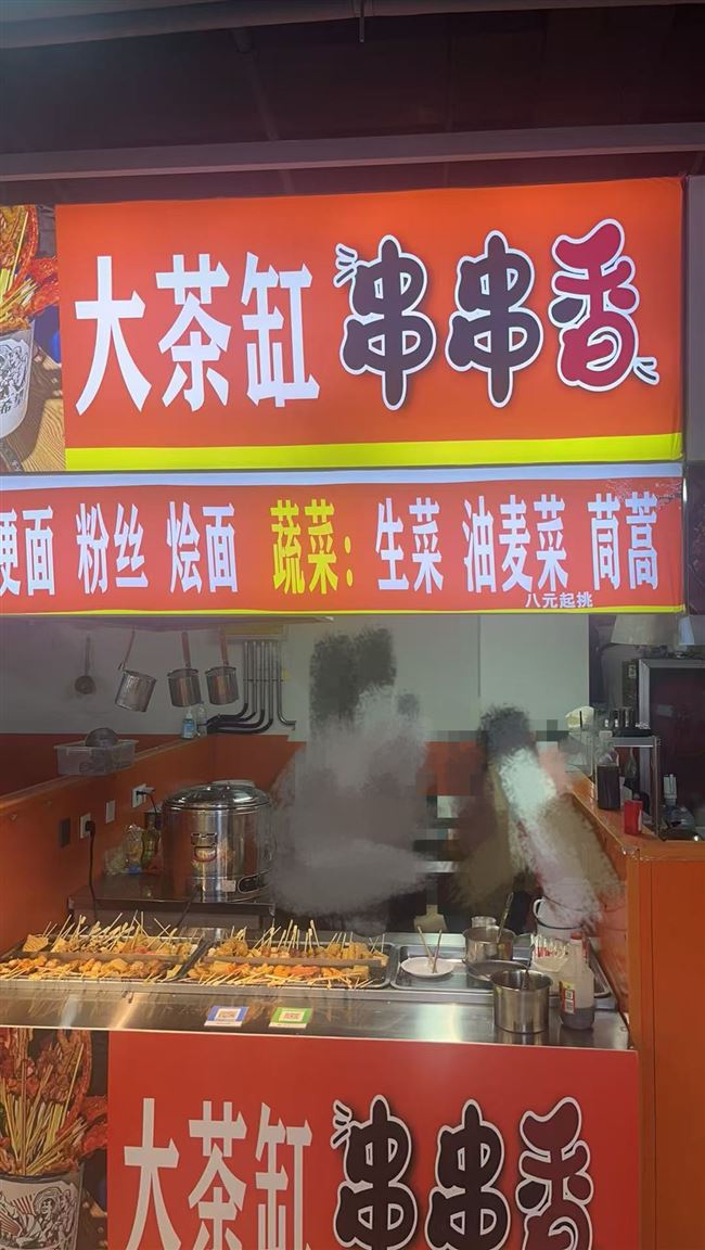书店街中间优质地理位置，稳定客流换个招牌就能营业，无其他费用 