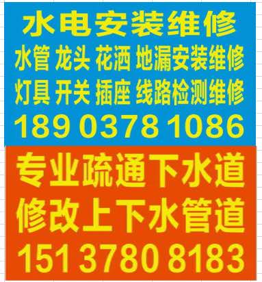 专业疏通下水道