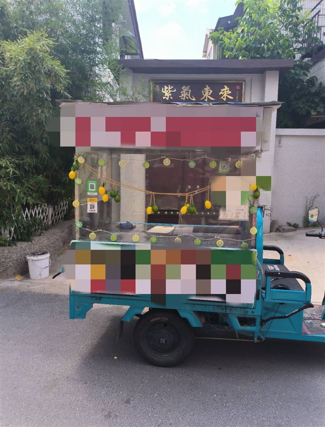出售摆摊车