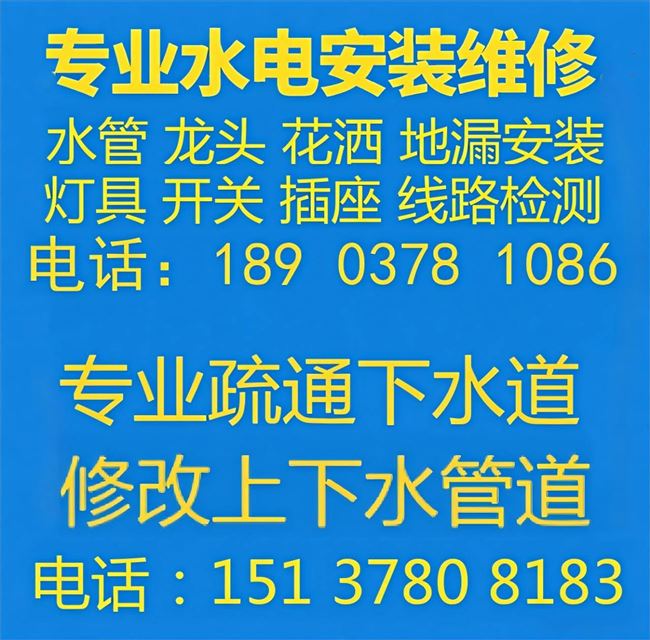 管道疏通