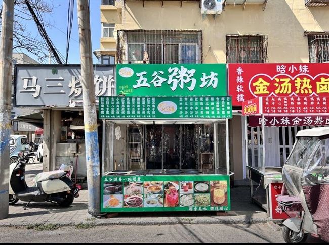 翠园小区旺铺出租
