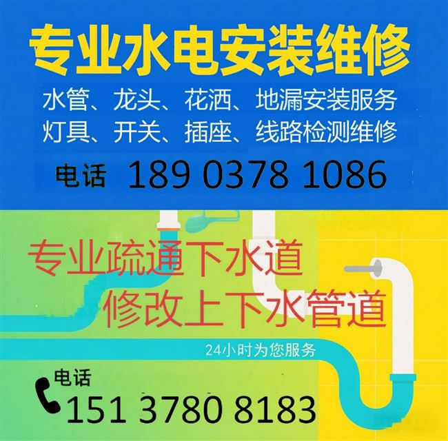 专业疏通下水道，马桶，地漏，洗菜池等