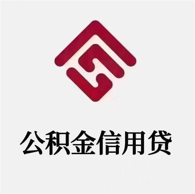 玫瑰][玫瑰][玫瑰]不缴担保费的农户贷款[玫瑰][玫瑰][玫瑰]