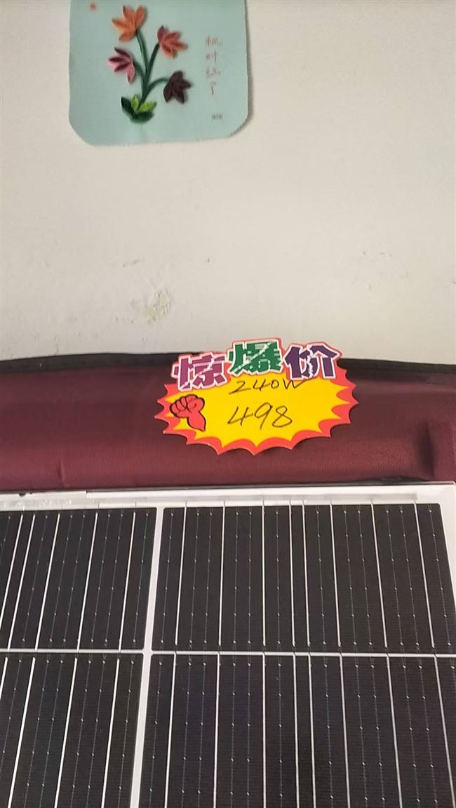 专业安装三轮车光伏板，四轮车发电板