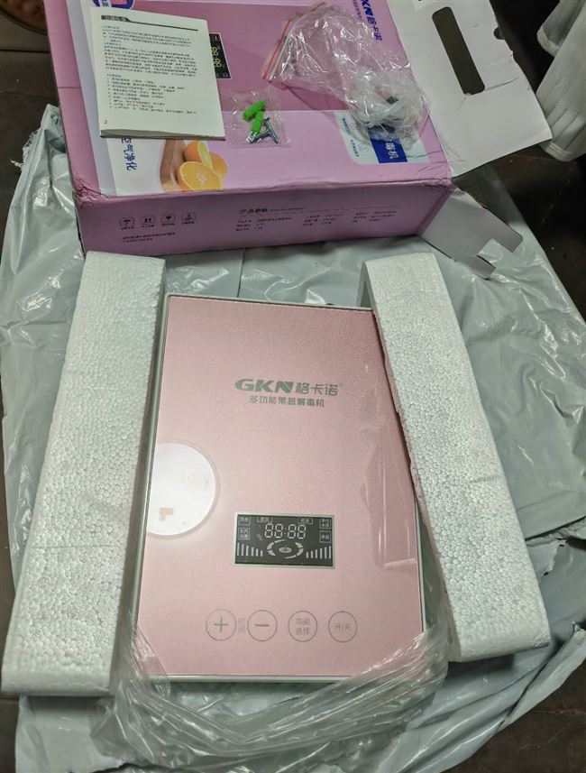 健康！安全！幸福！