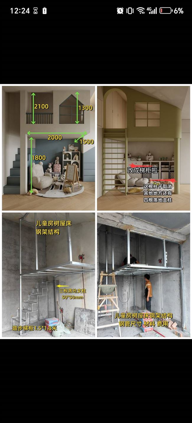 开封电焊气割二保焊