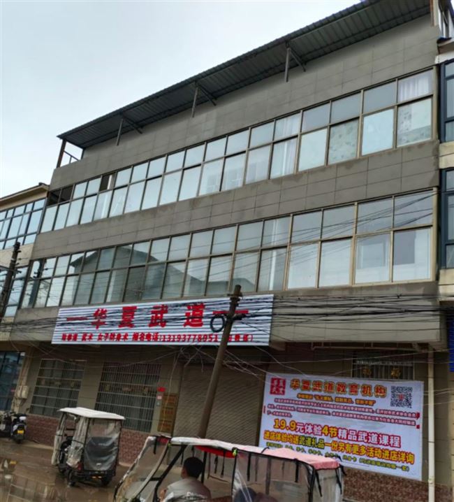 马头社区中间街道门面房出租