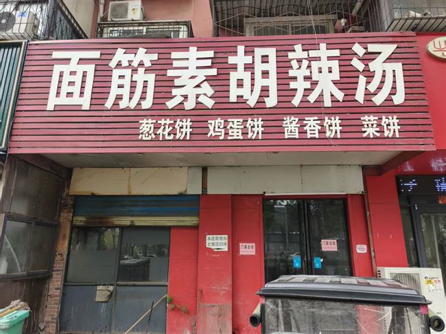 电视台西边旺铺出租
