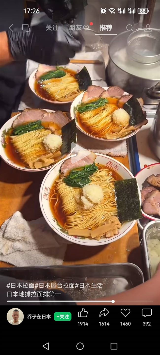 餐饮招聘